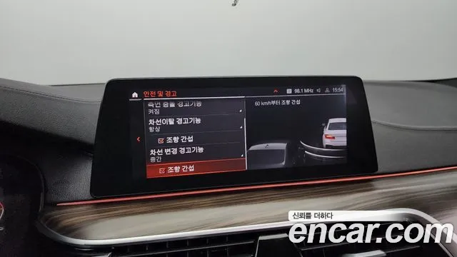 BMW 5 Series (G30) id 2679786 из Кореи 18