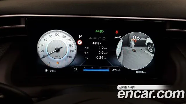 Hyundai Tucson (NX4) id 2737616 из Кореи 18