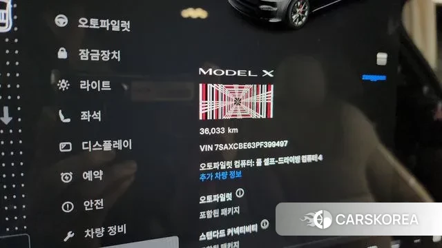 Tesla Model X id 3016190 из Кореи 18