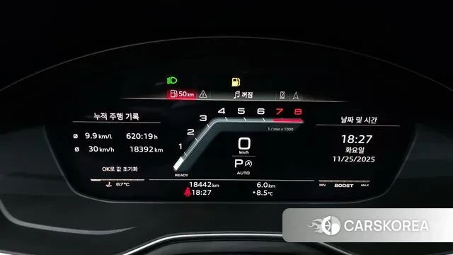 Audi S4 (B9) id 3405375 из Кореи 18