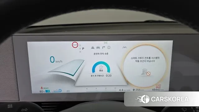 Hyundai Ionic 5 id 3777526 из Кореи 18