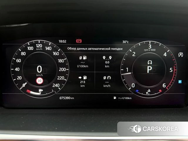 Land Rover Range Rover 4th Generation id 4751155 из Кореи 18