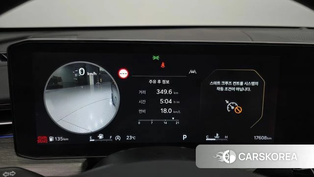 Kia The New K5 3rd generation id 4360227 из Кореи 29