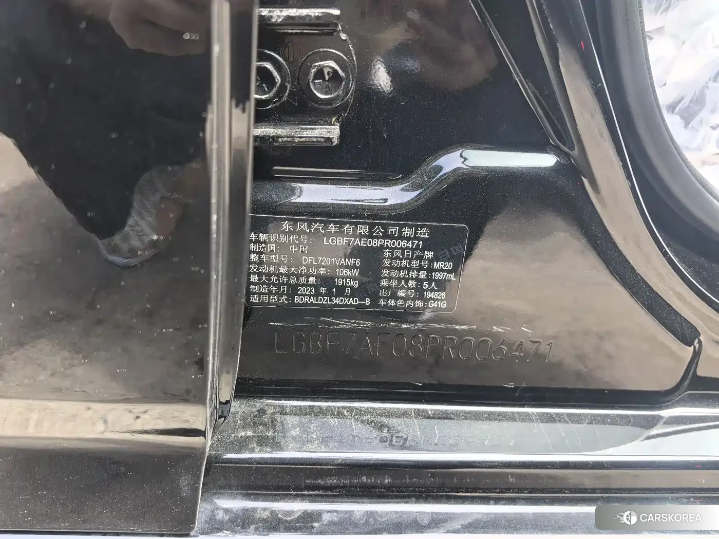 Nissan Altima id 4553649 из Китая 13