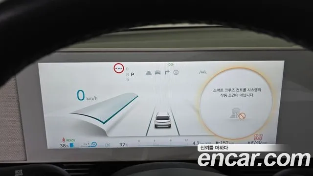 Hyundai Ionic 5 id 2954622 из Кореи 18