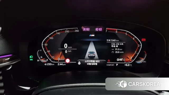 BMW 5 Series (G30) id 3379365 из Кореи 18