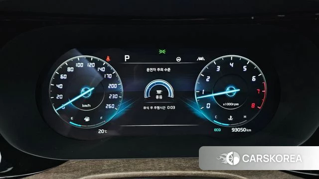 Kia K5 3rd generation id 4943081 из Кореи 29