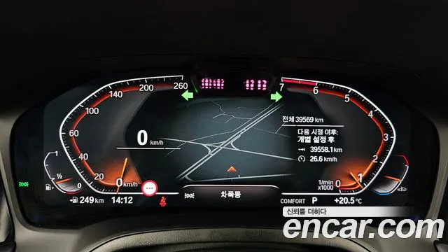 BMW 4 Series (G22) id 2673544 из Кореи 18