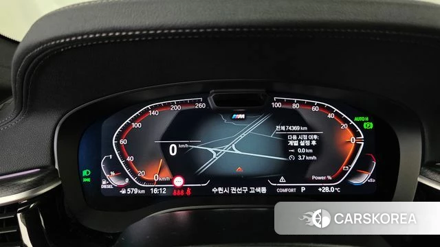 BMW 5 Series (G30) id 4757853 из Кореи 30