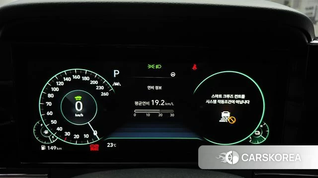 Hyundai The New Grandeur IG Hybrid id 4444185 из Кореи 30