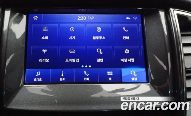 Ford Ranger 3rd Generation id 2709703 из Кореи 11