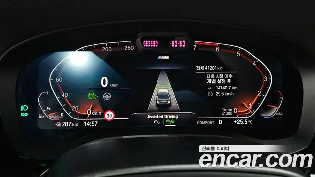 BMW 5 Series (G30) id 2832524 из Кореи 18