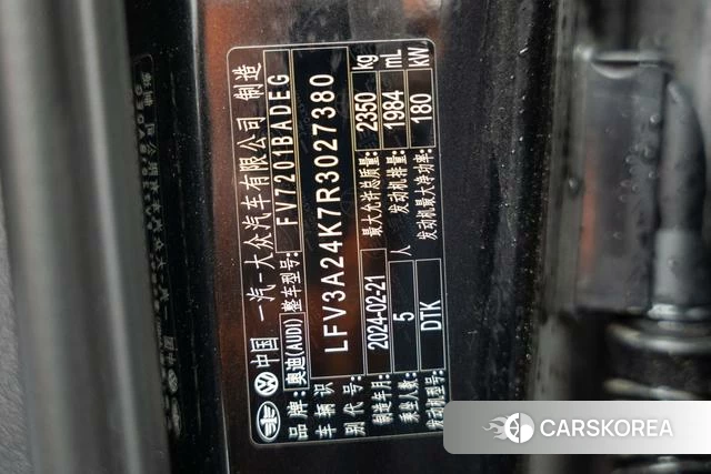 Audi A6L id 4341654 из Китая 23