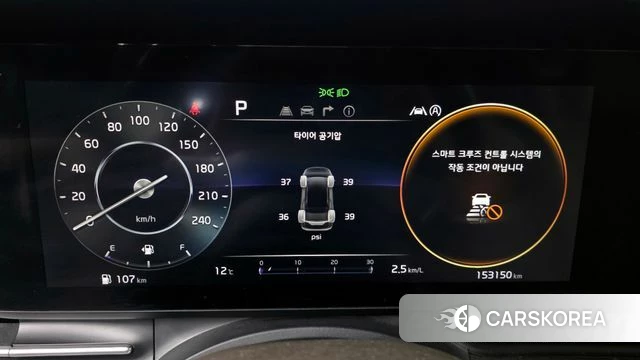 Kia Carnival 4th generation id 3828116 из Кореи 18