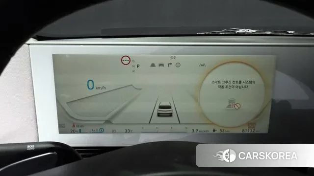 Hyundai Ionic 5 id 2965147 из Кореи 18