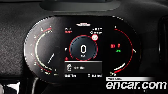 Mini Cooper S Countryman id 2751768 из Кореи 18