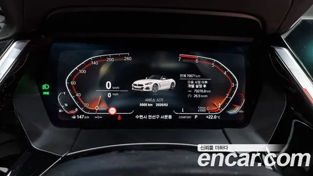 BMW Z4 (G29) id 2715499 из Кореи 18