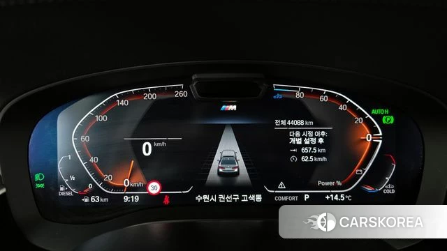 BMW 5 Series (G30) id 3860651 из Кореи 18