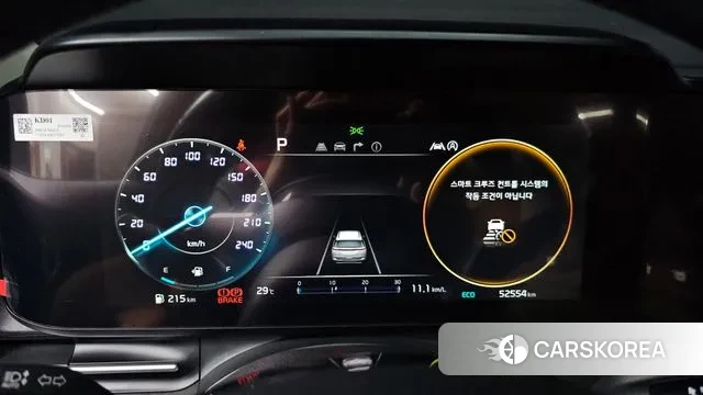 Kia Carnival 4th generation id 3038193 из Кореи 18