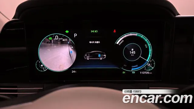 Hyundai The New Grandeur IG Hybrid id 2796004 из Кореи 18