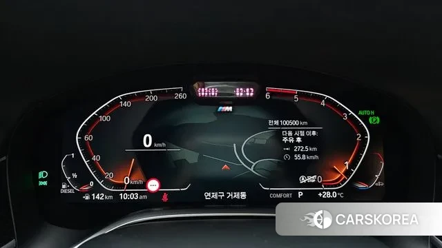 BMW 7 Series (G11) id 3220370 из Кореи 18