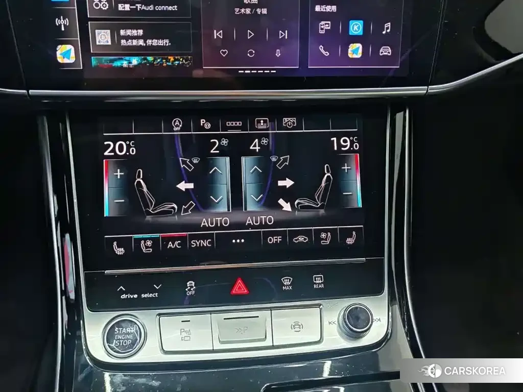 Audi A8 id 4546063 из Китая 12