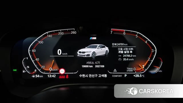 BMW 5 Series (G30) id 4725532 из Кореи 32