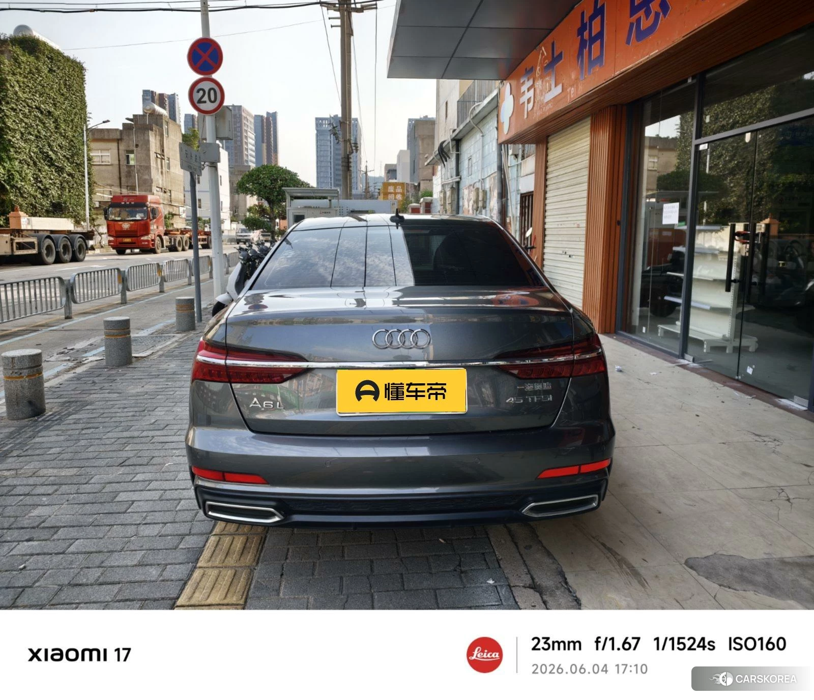 Audi A6L id 4467529 из Китая 8