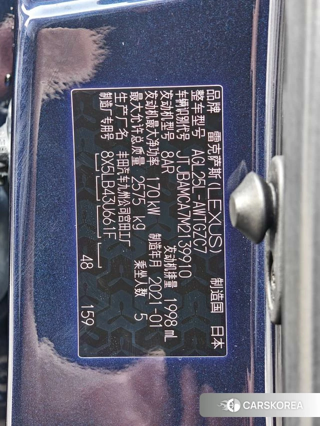 Lexus RX id 4368204 из Китая 11