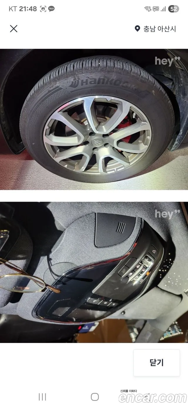 Maserati Levante id 2865258 из Кореи 18