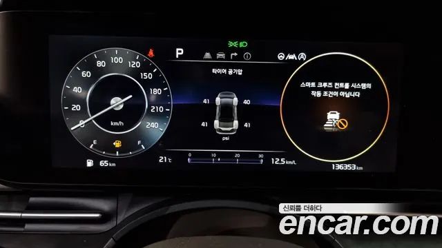 Kia Carnival 4th generation id 2715831 из Кореи 18