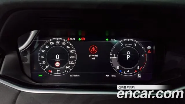 Land Rover Range Rover Evoque 2nd Generation id 2680944 из Кореи 18