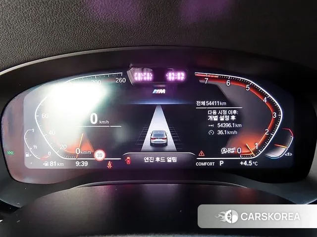 BMW 6 Series GT (G32) id 3378043 из Кореи 18