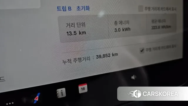 Tesla Model Y id 3482257 из Кореи 18