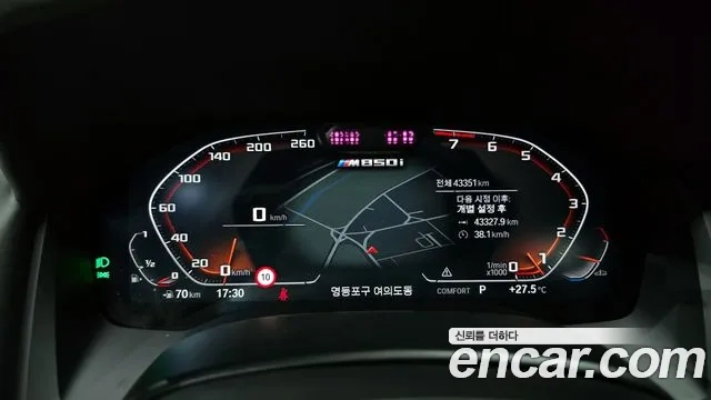 BMW 8 Series (G15) id 2906264 из Кореи 18