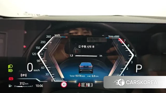 BMW 5 Series (G60) id 3405102 из Кореи 18