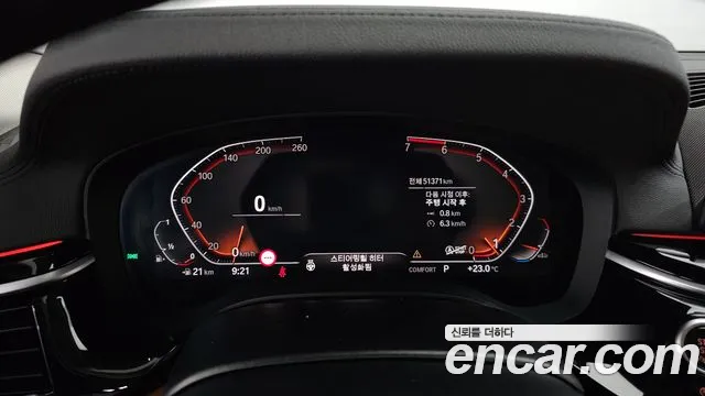 BMW 5 Series (G30) id 2807874 из Кореи 18