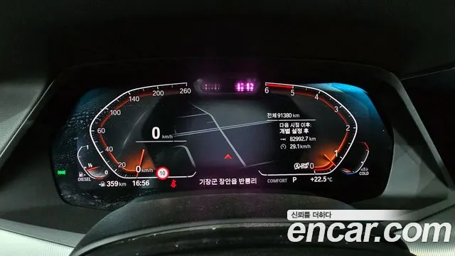 BMW X6 (G06) id 2673741 из Кореи 18