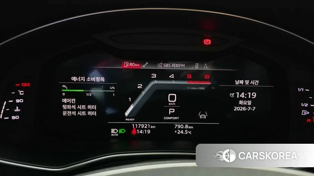 Audi A6 (C8) id 4555868 из Кореи 34