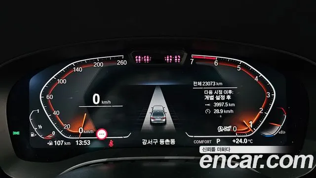 BMW 5 Series (G30) id 2800451 из Кореи 18