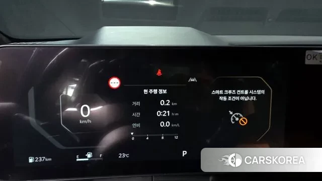 Kia The New Carnival 4th Generation id 3236748 из Кореи 18