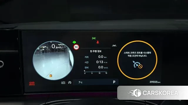 Hyundai Santa Fe (MX5) id 3486943 из Кореи 18