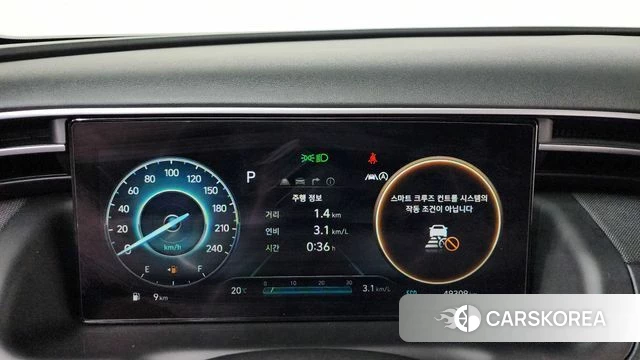 Hyundai Tucson (NX4) id 3935350 из Кореи 18