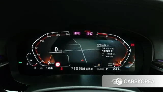 BMW 5 Series (G30) id 3003695 из Кореи 18