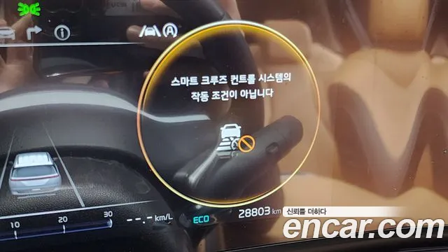 Kia Carnival 4th generation id 2538044 из Кореи 18