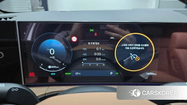 Hyundai Santa Fe (MX5) id 4773400 из Кореи 32