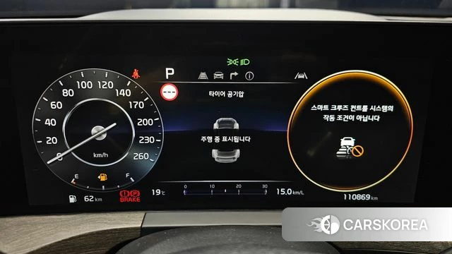 Kia K8 id 4303435 из Кореи 18