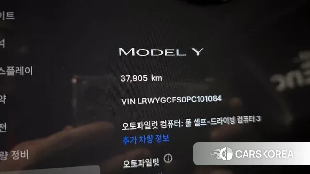 Tesla Model Y id 3599946 из Кореи 18