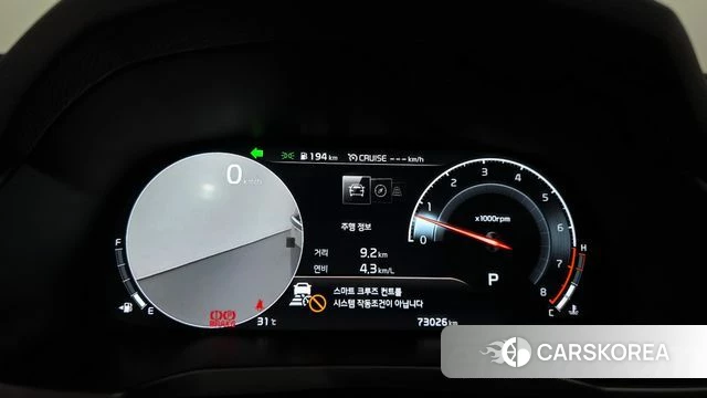 Kia K7 Premier id 4775927 из Кореи 32