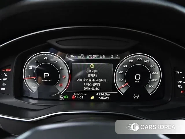 Audi A6 (C8) id 3094785 из Кореи 18